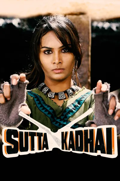 Sutta Kadhai