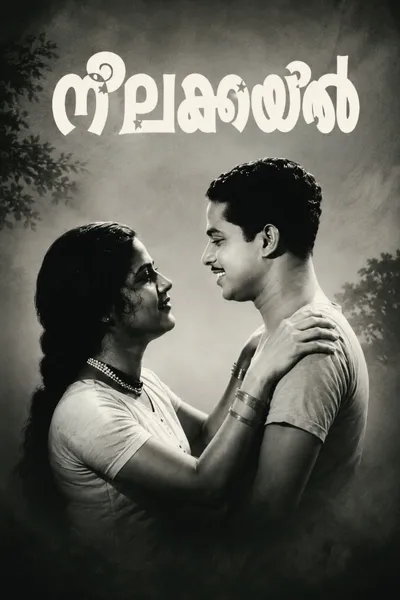 Neelakuyil