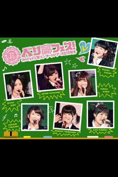 Berryz Kobo Concert Tour 2010 Aki Fuyu ~Berikou Fest!~