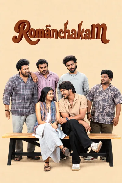 Romanchakam