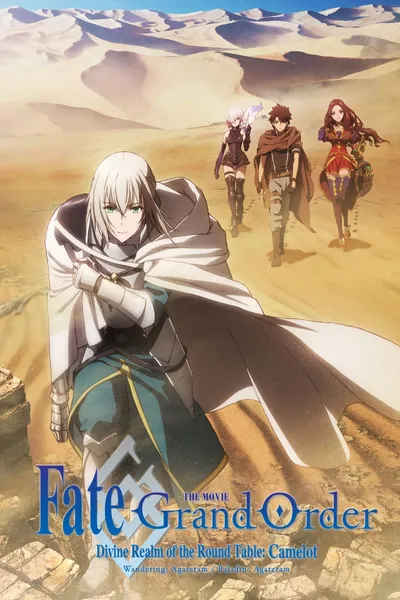 Fate/Grand Order the Movie: Divine Realm of the Round Table: Camelot Wandering; Agateram