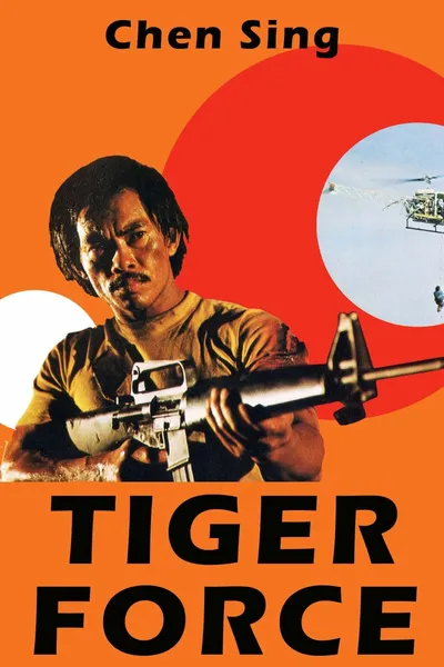 Tiger Force