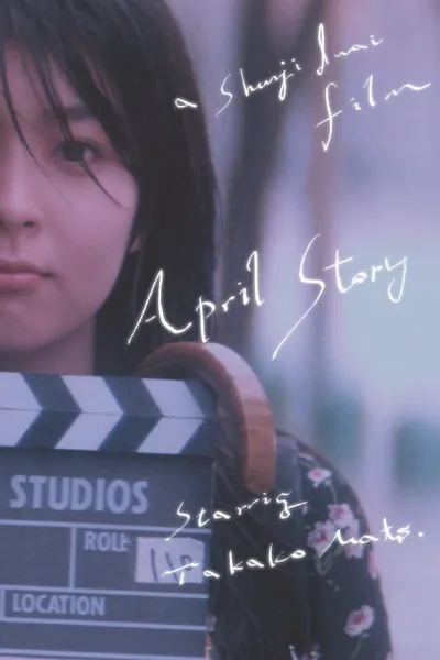 April Story