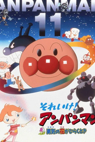 Go! Anpanman: When the Flower of Courage opens