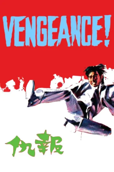 Vengeance!