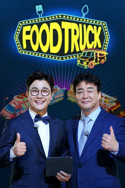 Baek Jong-won's Food Truck