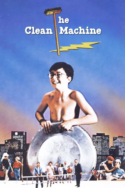The Clean Machine