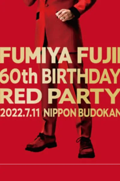 藤井フミヤ 60th BIRTHDAY RED PARTY