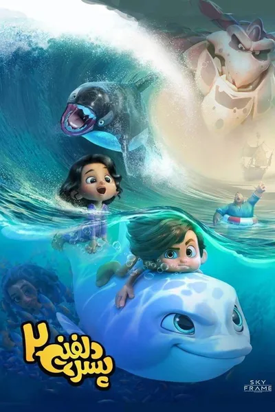Dolphin Boy 2
