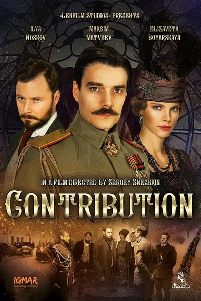 Contribution