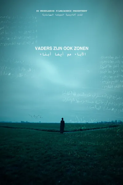 Fathers Are Sons Too