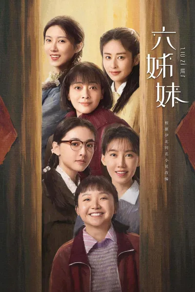 Six Sisters