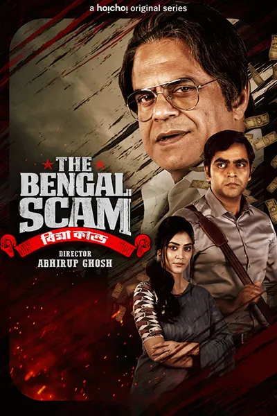 The Bengal Scam: Bima Kando
