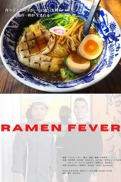 Ramen Fever