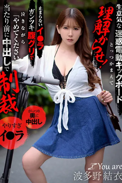 KOJA-040