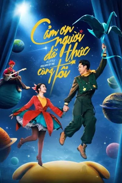 A Little Dream of Me