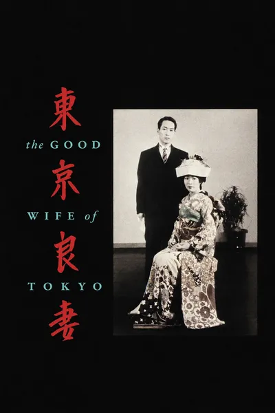 The Good Wife of Tokyo