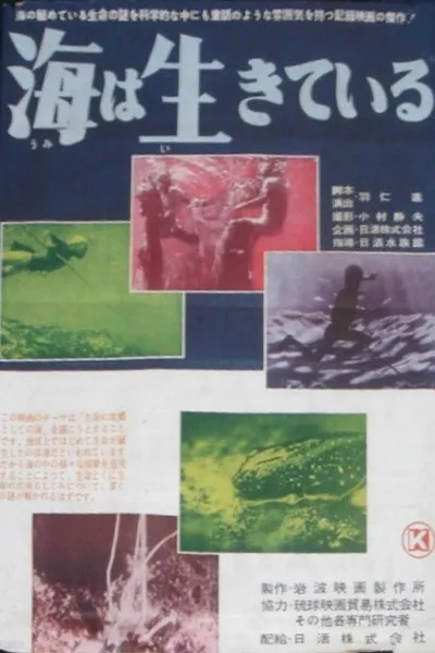 The Living Sea
