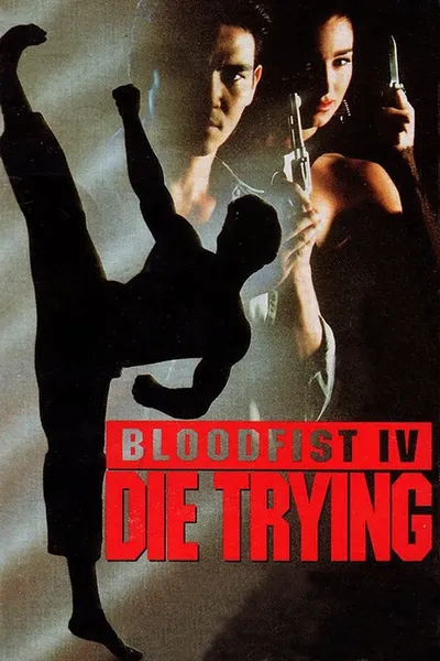 Bloodfist IV: Die Trying
