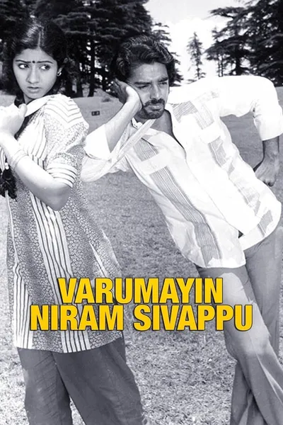 Varumayin Niram Sivappu