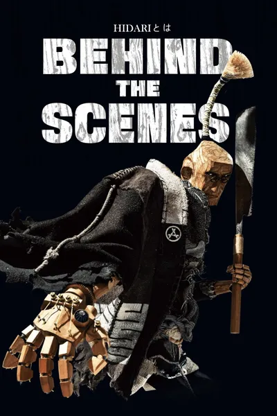 Behind the scenes of HIDARI: The Stop-motion Samurai Film
