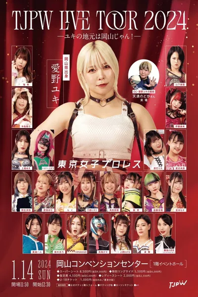 TJPW Live Tour 2024 ~Yuki's Hometown Is Okayama!~