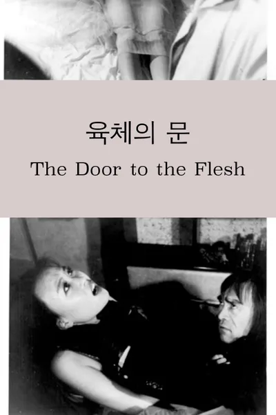 The Door to the Flesh