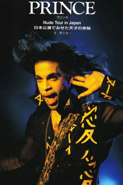 Prince in Tokyo '90 Nude Tour