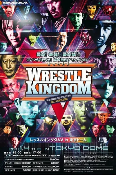 NJPW Wrestle Kingdom 5