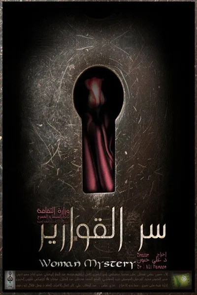 Woman Mystery