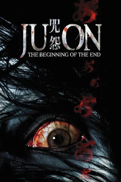 Ju-on: The Beginning of the End
