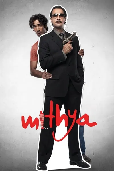 Mithya