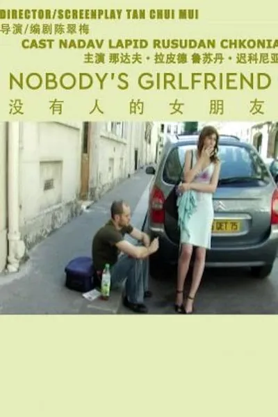 Nobody's Girlfriend