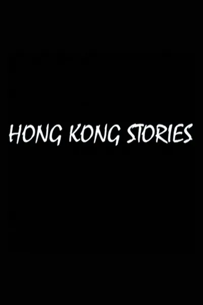 Hong Kong Stories