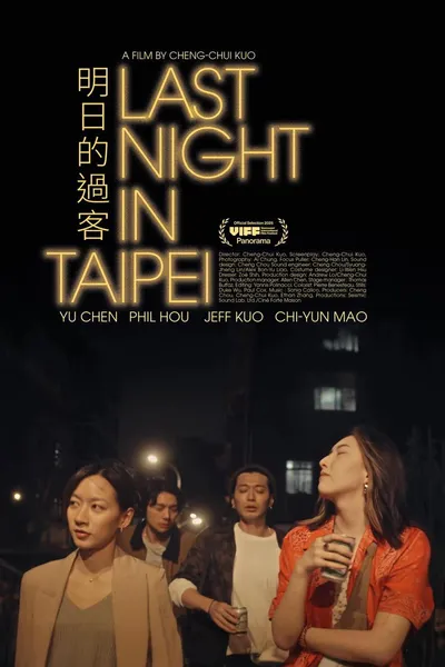 Last Night in Taipei