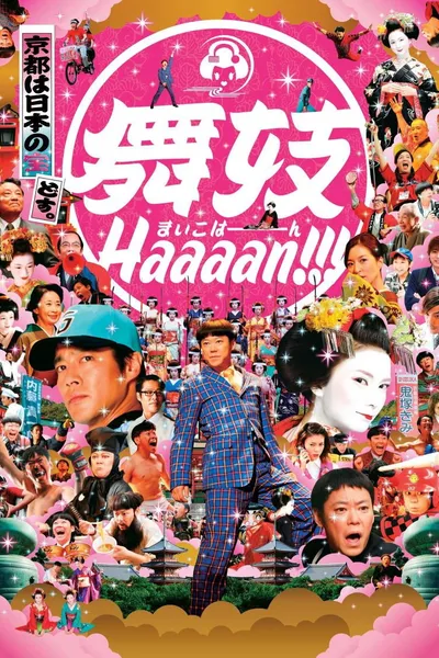 Maiko Haaaan!!!