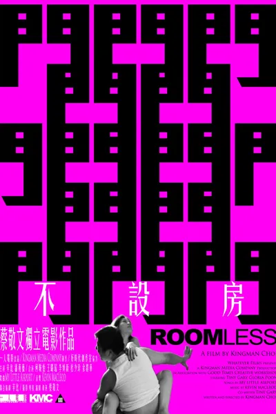 Roomless