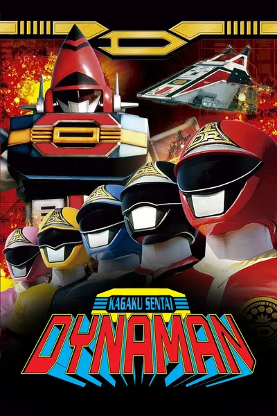 Kagaku Sentai Dynaman: The Movie