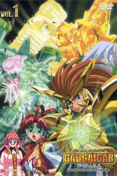 The King of Braves GaoGaiGar Final GRAND GLORIOUS GATHERING