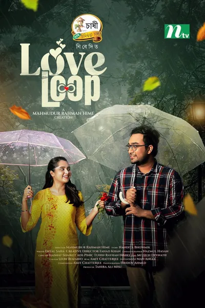 Love Loop