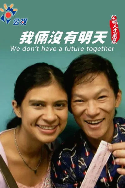 We Don't Have a Future Together
