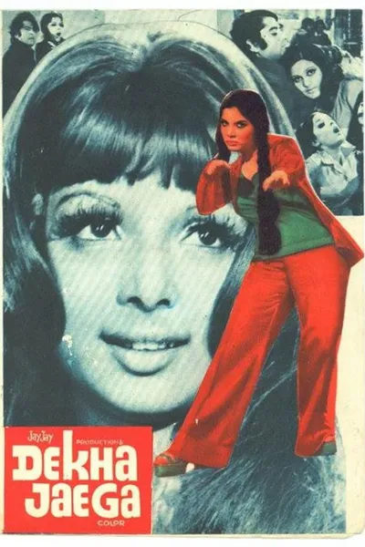 Dekha Jaye Ga