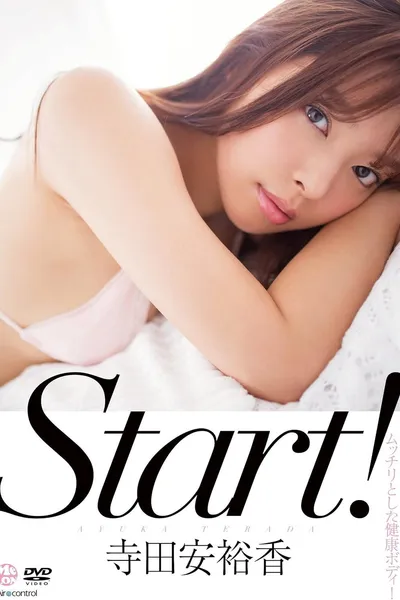 Start! 寺田安裕香