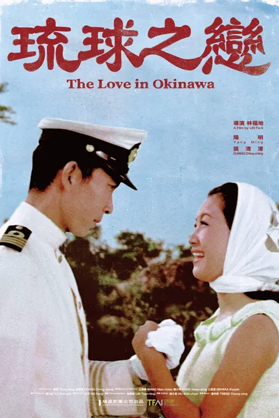 The Love in Okinawa