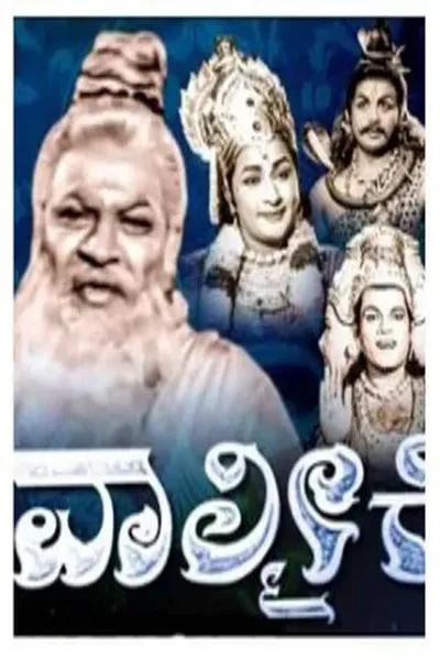 Valmiki
