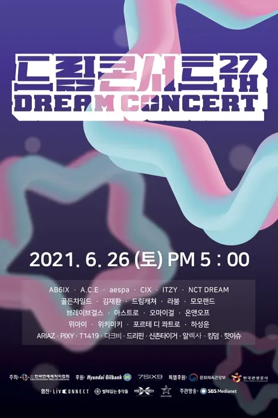 2021 Dream Concert