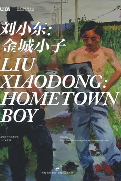 Liu Xiaodong: Hometown Boy