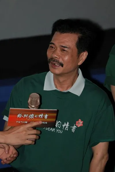 Fang Peisong
