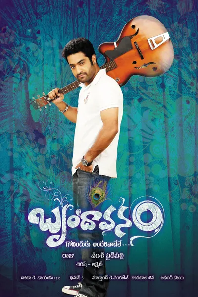 Brindavanam