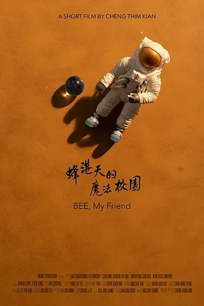 BEE, My Friend